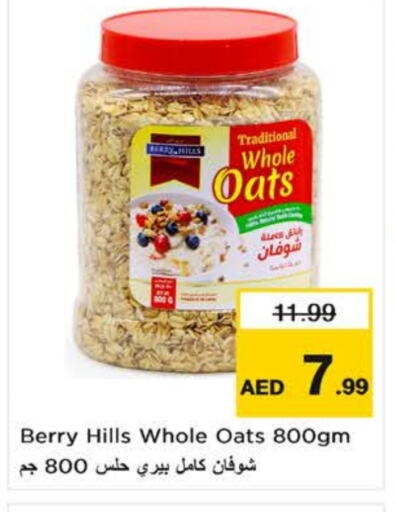 بيري هيلز الشوفان available at نستو هايبرماركت in الإمارات العربية المتحدة , الامارات - الشارقة / عجمان