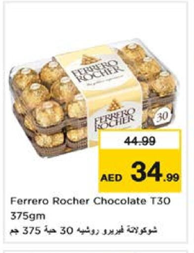 فيريرو روشيه available at نستو هايبرماركت in الإمارات العربية المتحدة , الامارات - الشارقة / عجمان