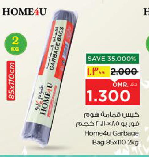 Garbage / Trash Bags available at Nesto Hyper Market   in Oman - Salalah