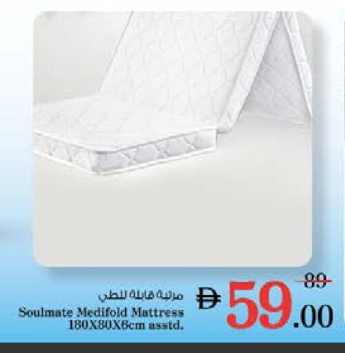 تأثيث وديكورات المنزل in نستو هايبرماركت, UAE Offers - الإمارات العربية المتحدة available at نستو هايبرماركت in الإمارات العربية المتحدة , الامارات - الشارقة / عجمان