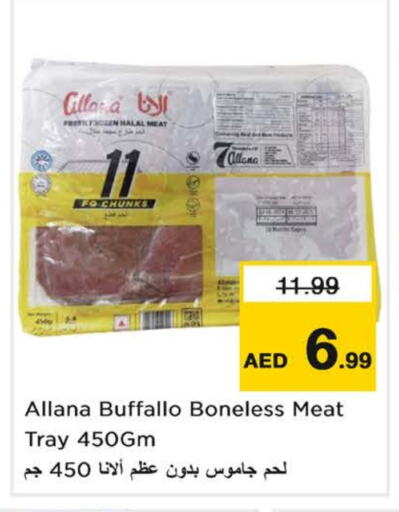 available at نستو هايبرماركت in الإمارات العربية المتحدة , الامارات - الشارقة / عجمان
