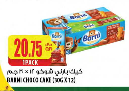 الكيك والمعجنات in شركة الميرة للمواد الاستهلاكية, قطر Offers - قطر available at شركة الميرة للمواد الاستهلاكية in قطر - الخور