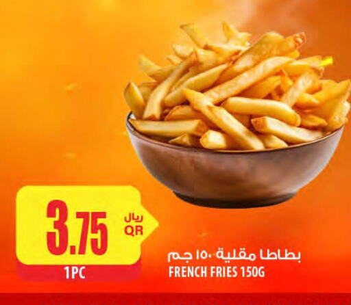 الطعام الساخن in شركة الميرة للمواد الاستهلاكية, قطر Offers - قطر available at شركة الميرة للمواد الاستهلاكية in قطر - الخور