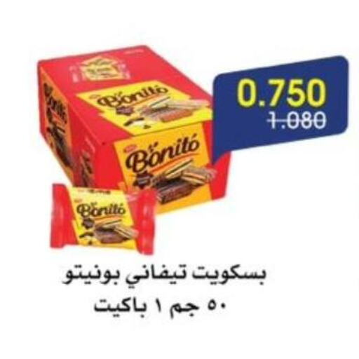 available at Al Rawda & Hawally Coop Society in Kuwait - Kuwait City