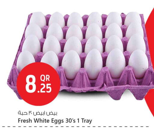available at Safari Hypermarket in Qatar - Doha