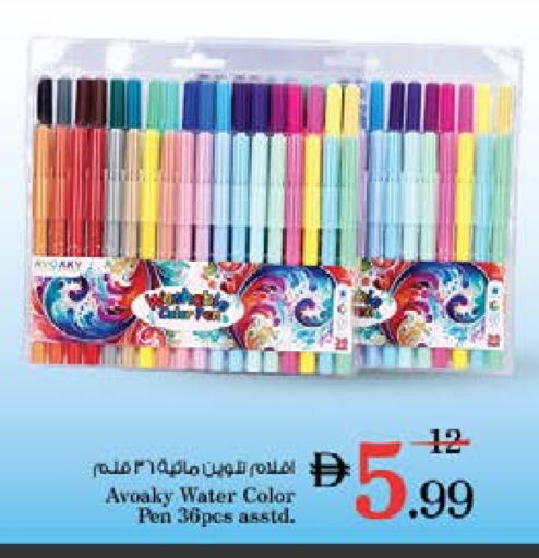 المدرسة و القرطاسية in نستو هايبرماركت, UAE Offers - الإمارات العربية المتحدة available at نستو هايبرماركت in الإمارات العربية المتحدة , الامارات - الشارقة / عجمان