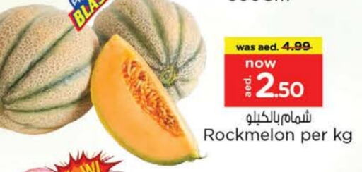 Sweet melon available at Nesto Hypermarket in UAE - Al Ain