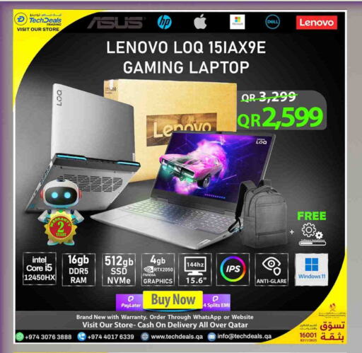 DELL Laptop available at Tech Deals Trading in Qatar - Umm Salal