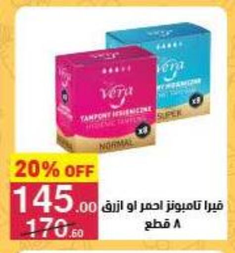 available at محمود الفار in Egypt - القاهرة