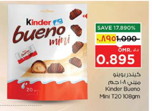 Chocolates & Candies in Nesto Hyper Market , Oman Offers - Oman KINDER available at Nesto Hyper Market in Oman - Salalah