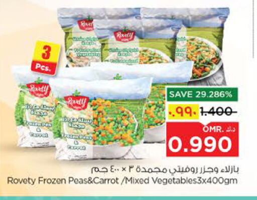 Peas Carrot available at Nesto Hyper Market   in Oman - Salalah