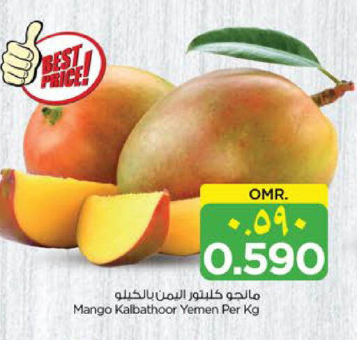 Fresh Fruits in Nesto Hyper Market , Oman Offers - Oman Mango Mangoes from Yemen available at Nesto Hyper Market in Oman - Salalah