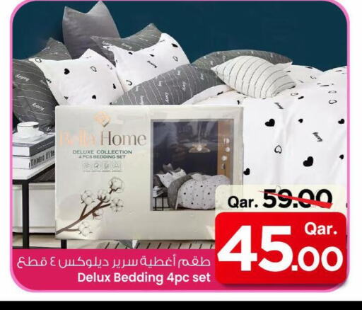 available at مارك & سيف in قطر - الخور