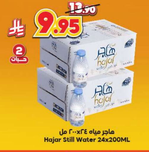 available at الدكان in مملكة العربية السعودية, السعودية, سعودية - المدينة المنورة