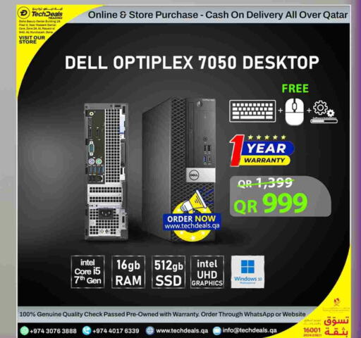 ديل كمبيوتر مكتبي available at تك ديلس ترادينغ in قطر - الدوحة