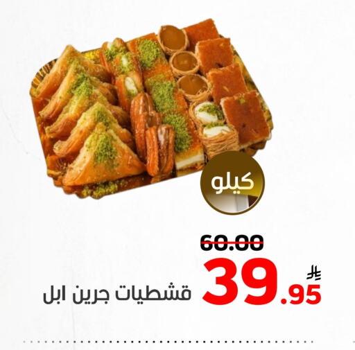 Apple available at Green Apple Market in KSA, Saudi Arabia, Saudi - Al Hasa