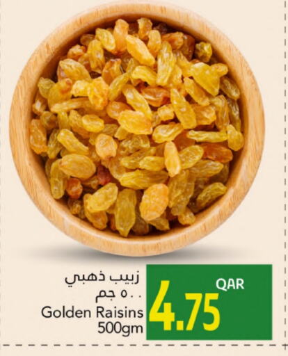 available at جلف فود سنتر in قطر - الخور