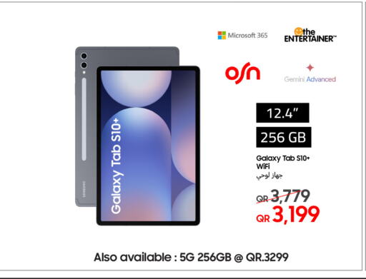 سامسونج available at سامسونج - اكترونوفا in قطر - أم صلال