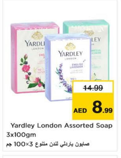 ياردلي available at نستو هايبرماركت in الإمارات العربية المتحدة , الامارات - الشارقة / عجمان
