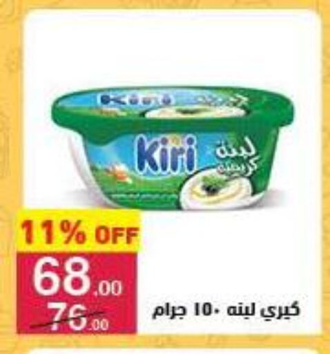جبنة و كريم in محمود الفار, Egypt Offers - Egypt كيري available at محمود الفار in Egypt - القاهرة