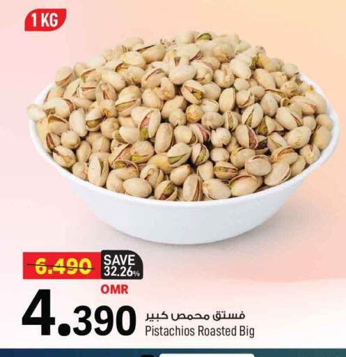 available at MARK & SAVE in Oman - Muscat