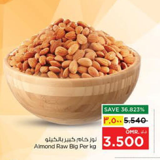 Dried Fruits & Dates in Nesto Hyper Market , Oman Offers - Oman available at Nesto Hyper Market in Oman - Salalah