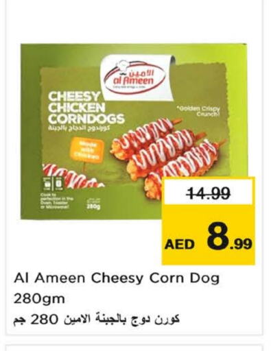 Chicken in Nesto Hypermarket, UAE Offers - United Arab Emirates available at Nesto Hypermarket in UAE - Fujairah