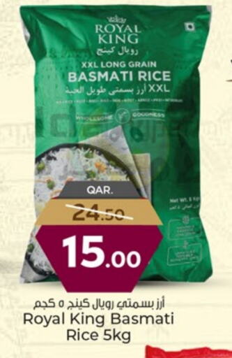 أرز بسمتي / برياني available at باريس هايبرماركت in قطر - أم صلال