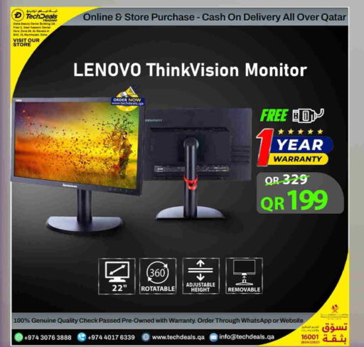 التلفزيون والبروجكتر in تك ديلس ترادينغ, قطر Offers - قطر لينوفو available at تك ديلس ترادينغ in قطر - الريان