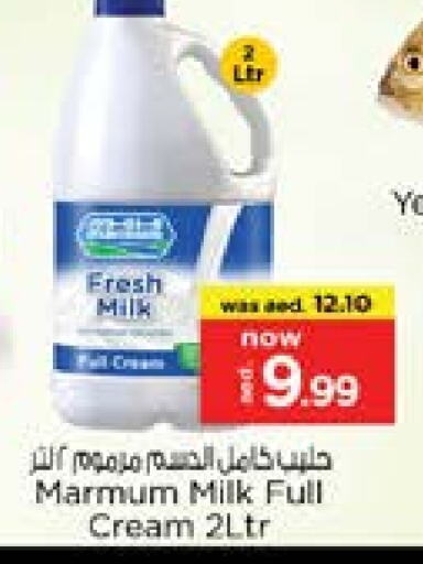 مزروم حليب طازج available at نستو هايبرماركت in الإمارات العربية المتحدة , الامارات - الشارقة / عجمان