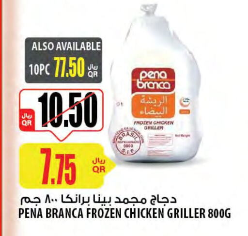 بينا برانكا دجاج كامل مجمد available at شركة الميرة للمواد الاستهلاكية in قطر - أم صلال