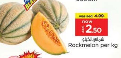 شمام available at نستو هايبرماركت in الإمارات العربية المتحدة , الامارات - الشارقة / عجمان