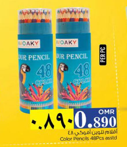 School & Stationary in Nesto Hyper Market , Oman Offers - Oman available at Nesto Hyper Market in Oman - Salalah