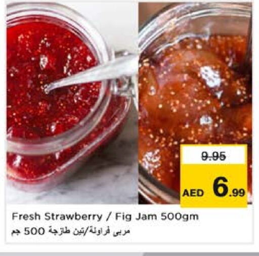 مربى available at نستو هايبرماركت in الإمارات العربية المتحدة , الامارات - الشارقة / عجمان