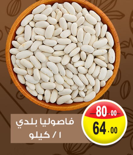 available at Ghoneim Market   in Egypt - Cairo