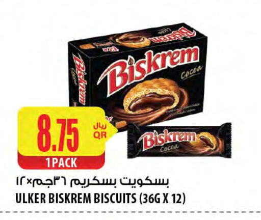 البسكويت in شركة الميرة للمواد الاستهلاكية, قطر Offers - قطر available at شركة الميرة للمواد الاستهلاكية in قطر - الخور