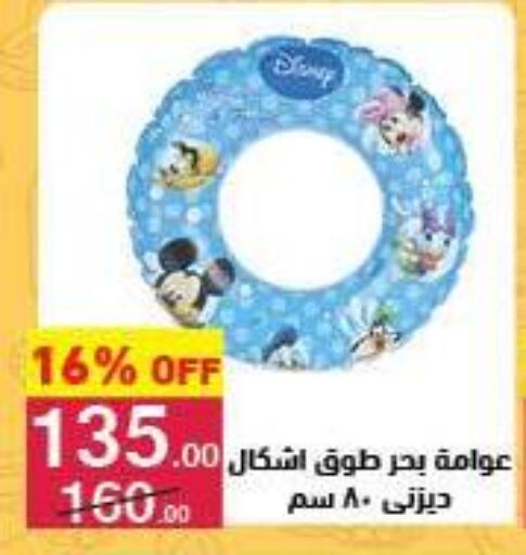 هدايا و ألعاب in محمود الفار, Egypt Offers - Egypt available at محمود الفار in Egypt - القاهرة