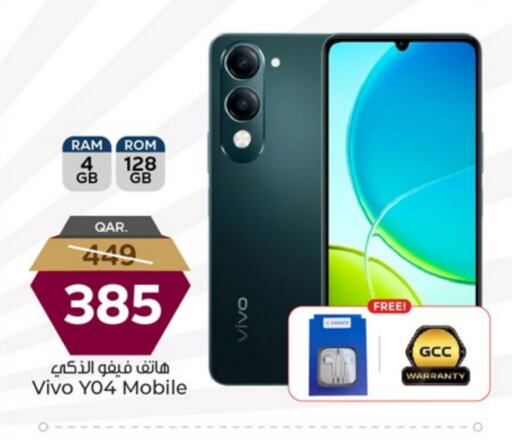 available at Paris Hypermarket in Qatar - Al Rayyan