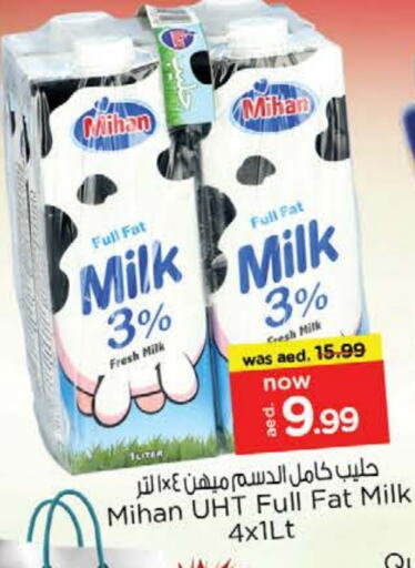 Long Life / UHT Milk available at Nesto Hypermarket in UAE - Al Ain