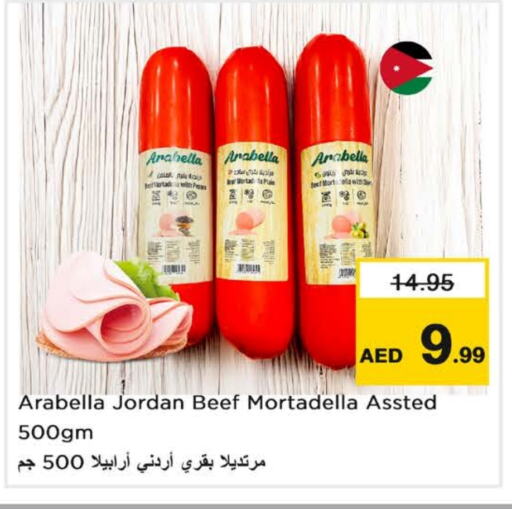 مقبلات و لحوم باردة in نستو هايبرماركت, UAE Offers - الإمارات العربية المتحدة حم بقرى available at نستو هايبرماركت in الإمارات العربية المتحدة , الامارات - الشارقة / عجمان