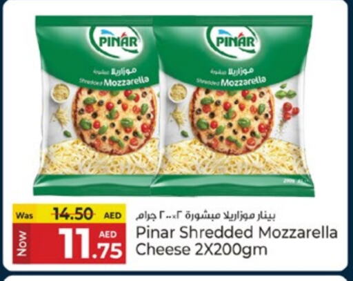 جبنة و كريم in كنز هايبرماركت, UAE Offers - الإمارات العربية المتحدة بينار موزاريلا available at كنز هايبرماركت in الإمارات العربية المتحدة , الامارات - الشارقة / عجمان