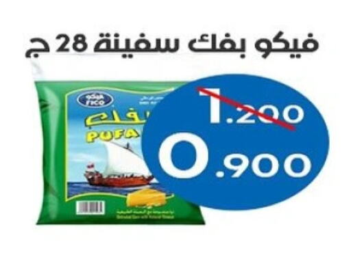 available at Al Sha'ab Co-op Society in Kuwait - Kuwait City