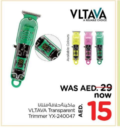 حلاقة الشعر وإزالته in نستو هايبرماركت, UAE Offers - الإمارات العربية المتحدة كريم إزالة الشعر available at نستو هايبرماركت in الإمارات العربية المتحدة , الامارات - الشارقة / عجمان