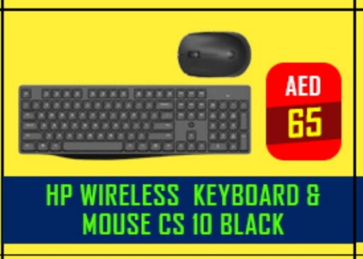 Keyboard / Mouse available at TechDelas Electronics Trading in UAE - Dubai