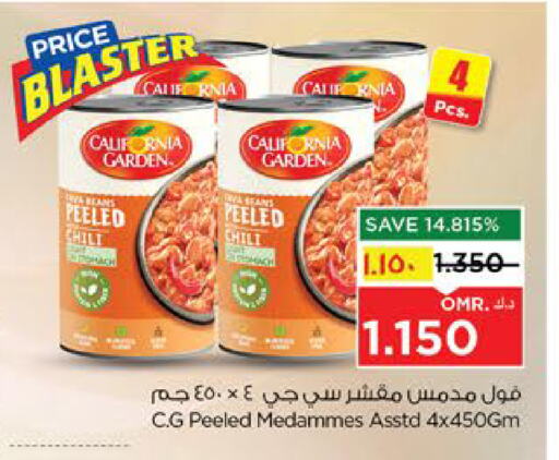 Canned & Packeted in Nesto Hyper Market , Oman Offers - Oman CALIFORNIA GARDEN available at Nesto Hyper Market in Oman - Salalah