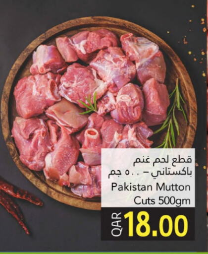 Meat - Fresh & Chilled in Gulf Food Center, Qatar Offers - Qatar Mutton / Lamb available at Gulf Food Center in Qatar - Al Wakra