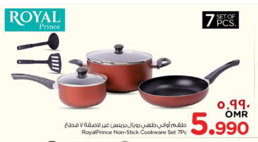 available at Nesto Hyper Market   in Oman - Salalah
