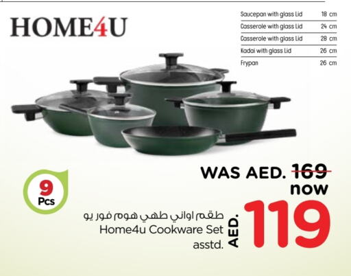 تجهيزات المطابخ in نستو هايبرماركت, UAE Offers - الإمارات العربية المتحدة available at نستو هايبرماركت in الإمارات العربية المتحدة , الامارات - الشارقة / عجمان