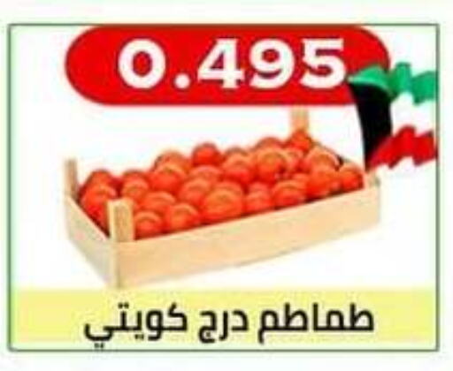 Tomato available at  Al Ardhiya coop  in Kuwait - Kuwait City