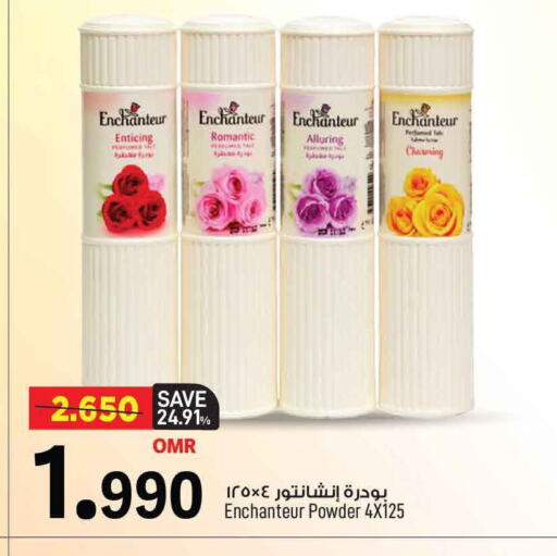 available at MARK & SAVE in Oman - Muscat